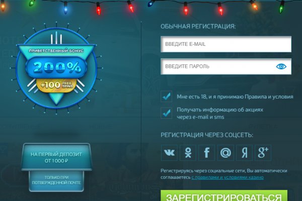 Кракен магазин зеркало