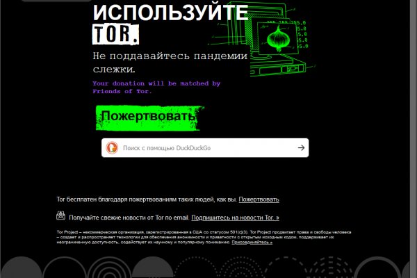 Кракен пишет пользователь не найден