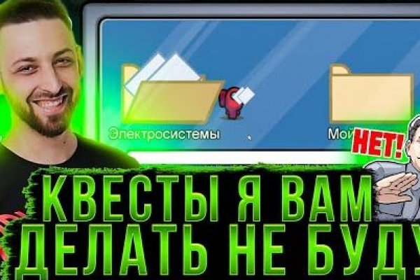 Что за площадка кракен