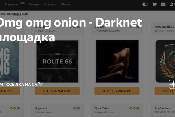 Как восстановить аккаунт в кракен