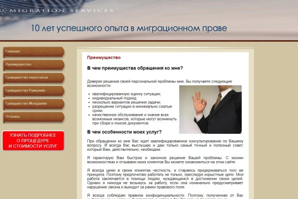 Маркетплейс кракен kraken darknet top