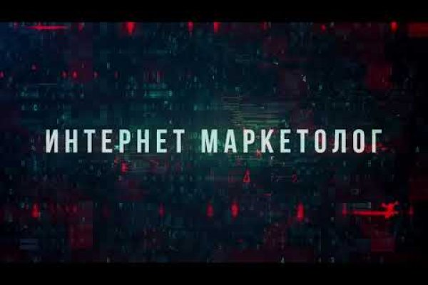 Кракен даркнет скачать
