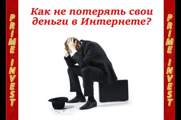 Сайт кракен онион