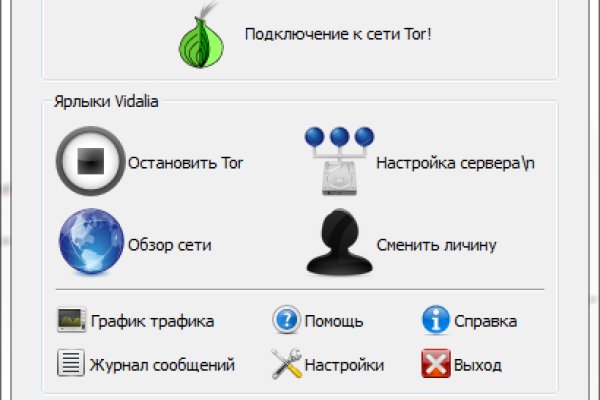 Кракен маркет даркент только через тор