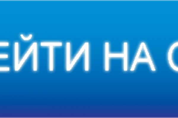Kraken рабочее зеркало