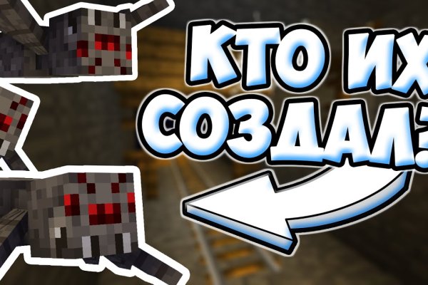 Как найти кракен в торе