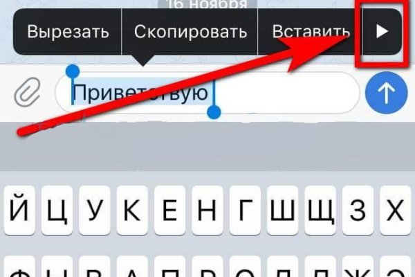 Кракен площадка вход