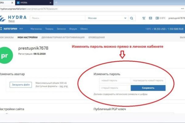 Кракен сайт в тор браузере ссылка