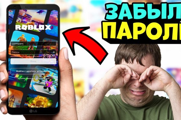 Рабочее зеркало кракен store