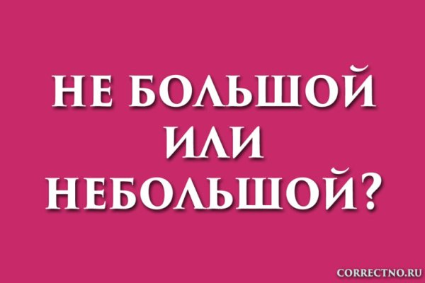 Kraken ссылка для тору