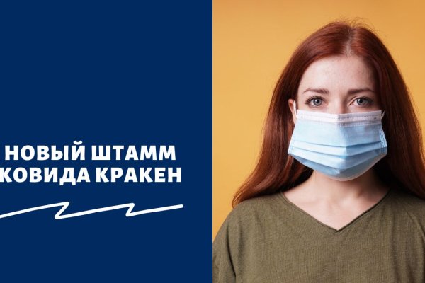 Кракен вход ссылка kraken torion net