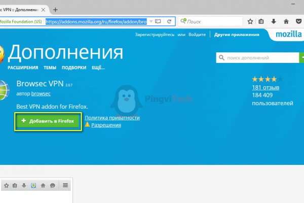 Кракен что там продают