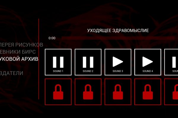 Кракен тор gigageek ru