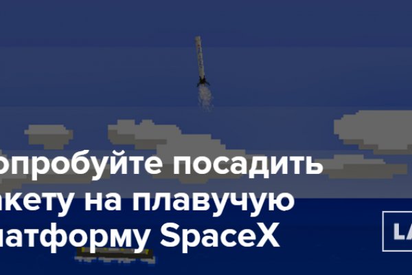 Ссылка на кракен официальный