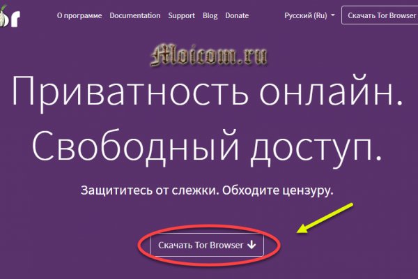 Кракен ссылка официальная в тор