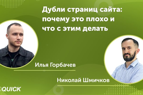 Кракен магазин даркнет