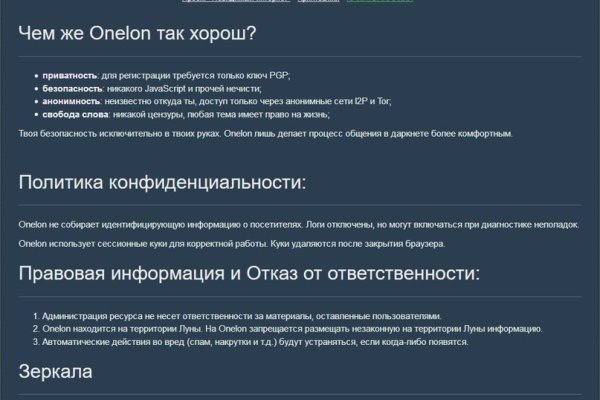 Кракен клир