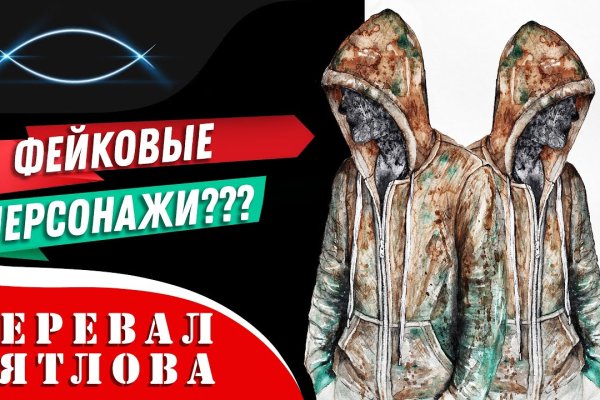 Kraken официальный сайт ссылка через tor