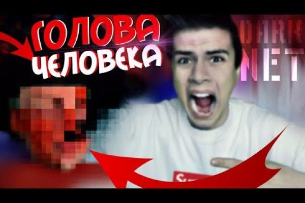 Адрес кракена