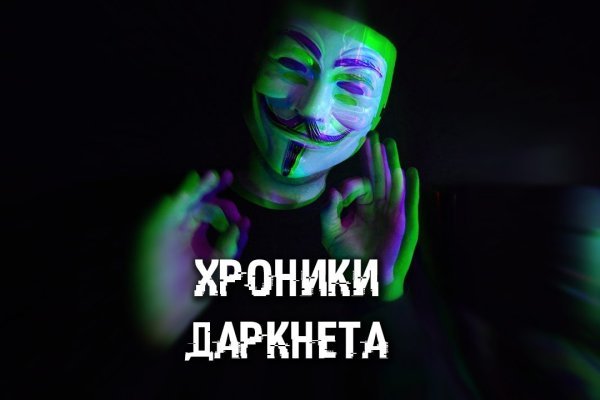 Kraken торговая площадка ссылка
