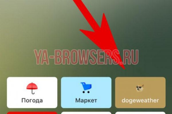 Кракен store
