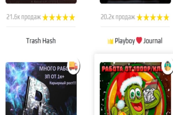 Кракен сс