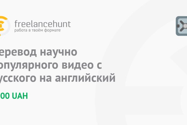 Hydra маркетплейс