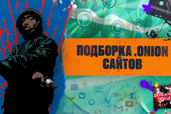 Рабочий кракен