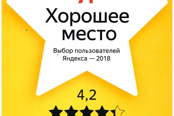 Кракен ссылка оригинал