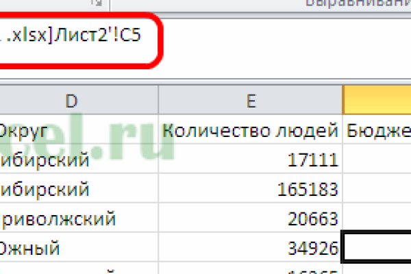 Зайти на кракен без тора