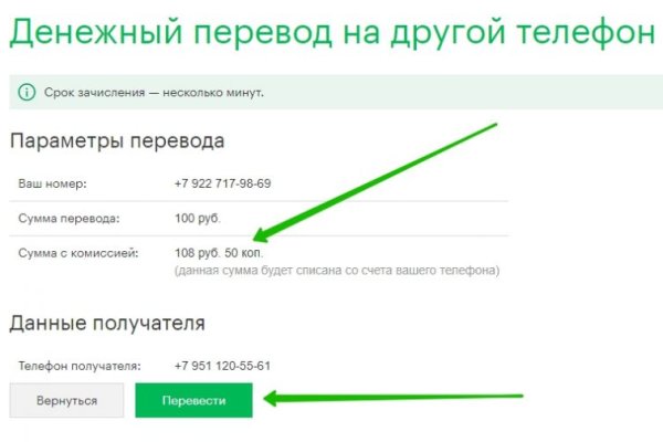 Кракен почему не заходит