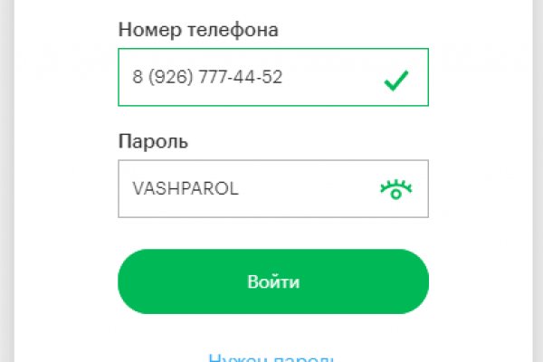 Кракен зайти