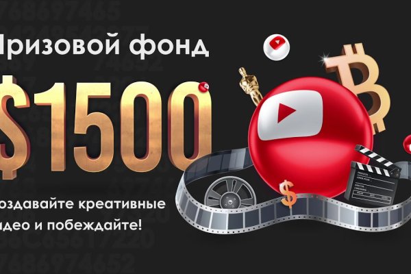 Кракен нов