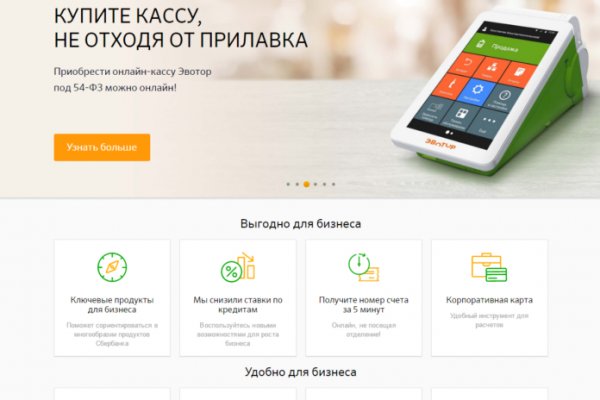 Kraken darknet зеркала кракен обход