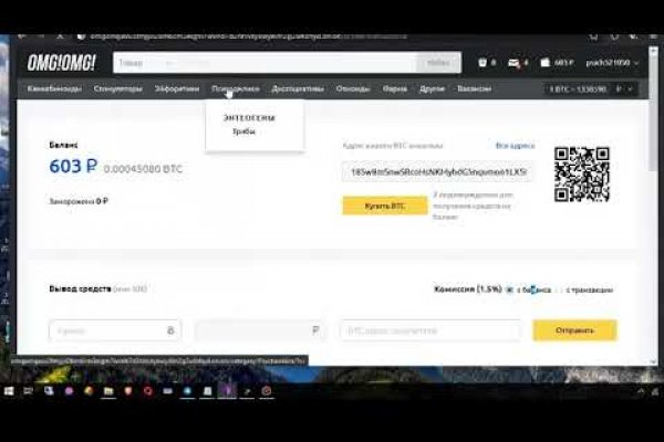 Kra33.cc Вход на сайт главная страница