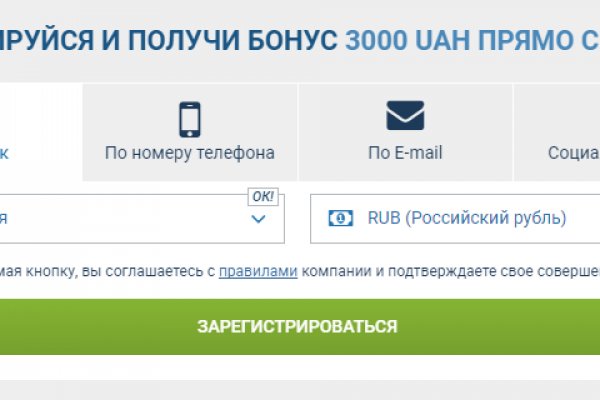 Что за площадка кракен