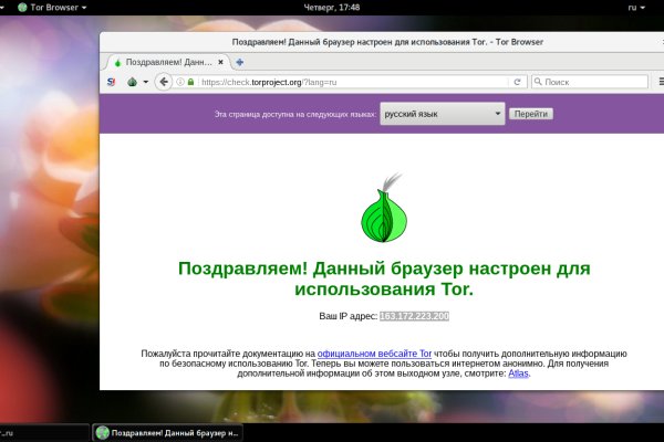 Kraken russia