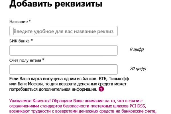 Кракен 12 сайт