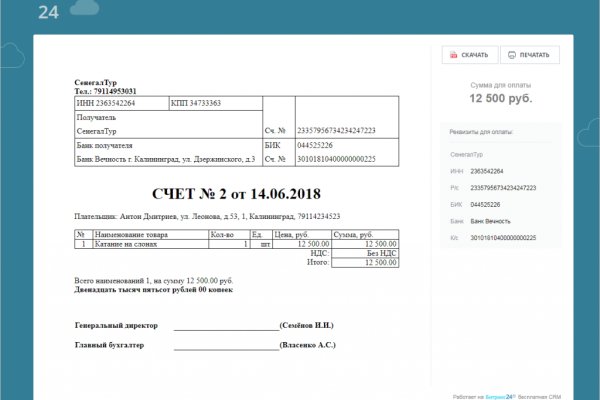 Kra35.cc Вход на сайт главная страница
