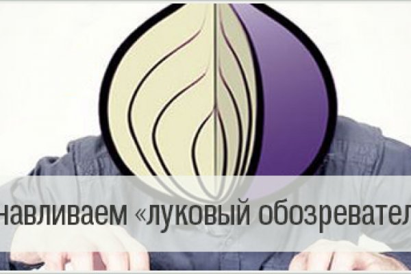 Как выйти на кракен