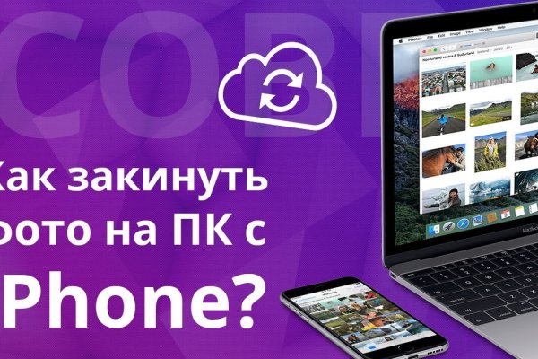 Kraken купить клад