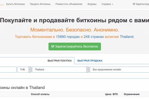 Kra37.cc Вход на сайт главная страница