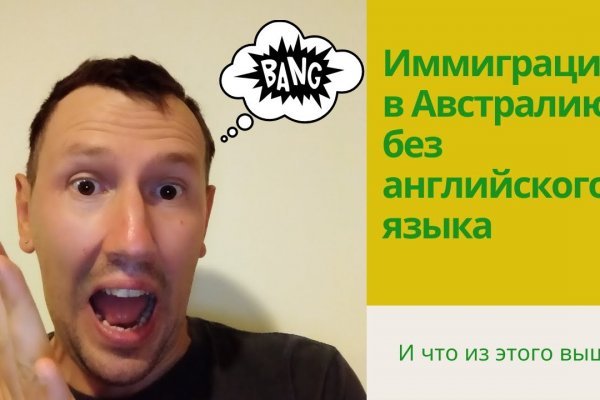 Активная ссылка на кракен