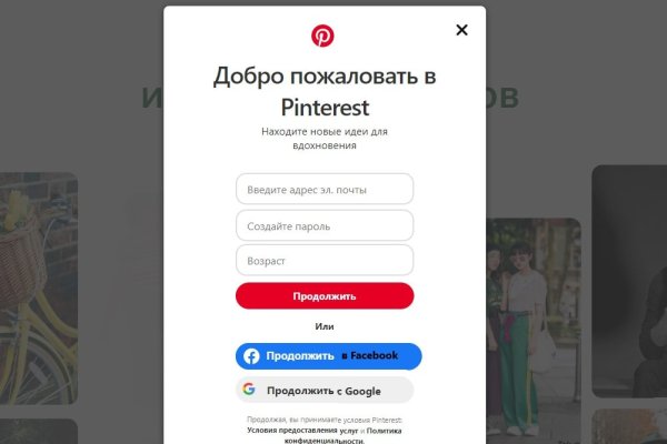 Как войти в даркнет