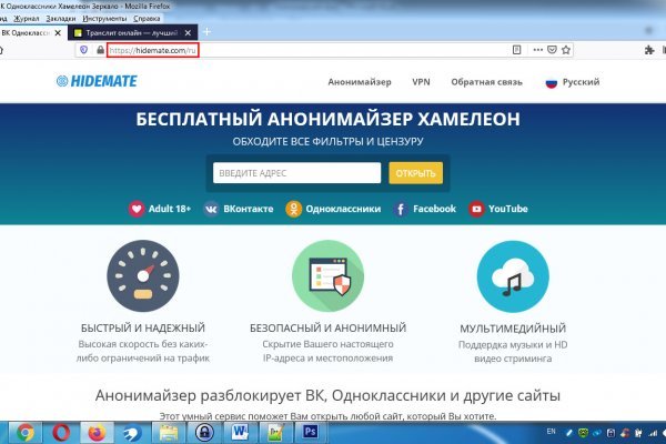 Кракен наркоман