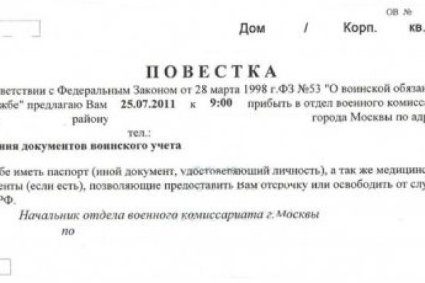 Кракен как проверить зеркало
