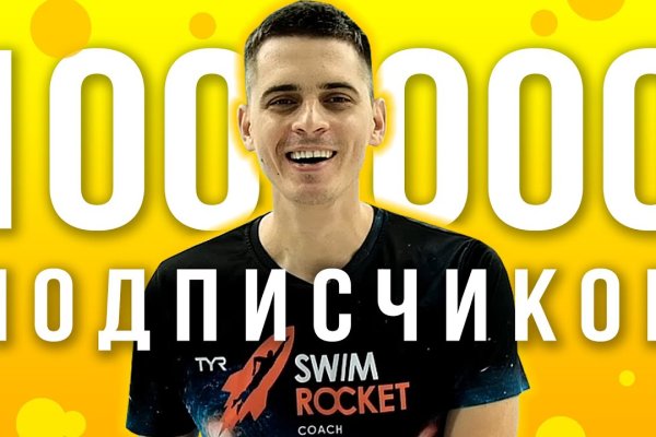 Ссылка на кракен тор kr2web in