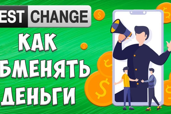 Войти в кракен