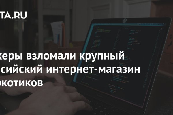 Кракен 2kr pro