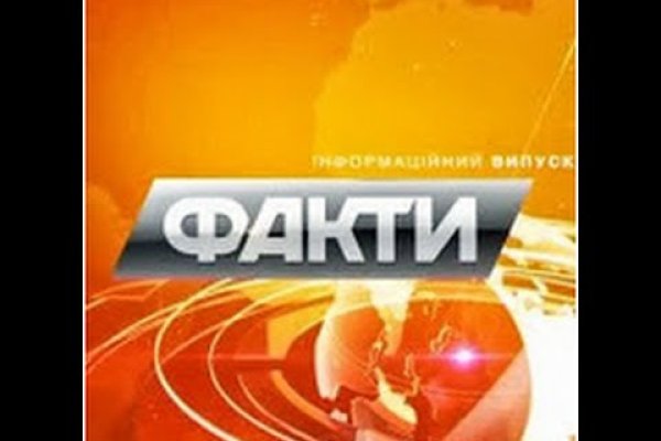 Ссылки на кракена и на мегу